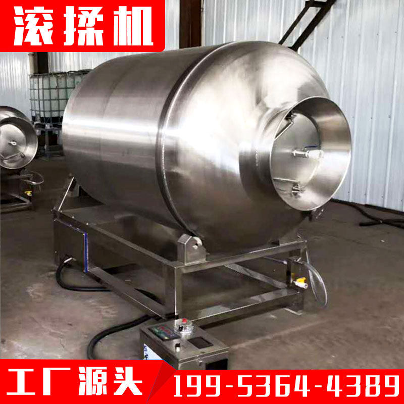 Vacuum tumbling machine commercial large-scale variable frequency meat sauce beef, pork, chicken and duck products chicken wings marinating machine equipment