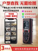 Meijia room measuring artifact handheld infrared laser distance meter electronic ruler intelligent second-second cad decoration effect