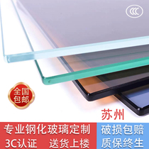 Tempered glass custom-made high temperature resistant rectangular round special-shaped dining table coffee table tabletop glass price