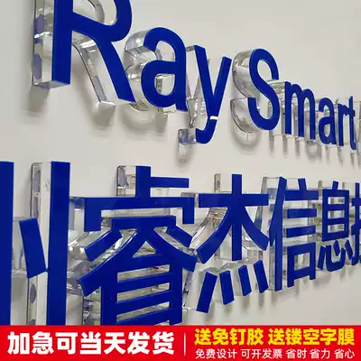 Acrylic Crystal characters custom logo Company signboard design door advertising production background wall PVC character custom-made