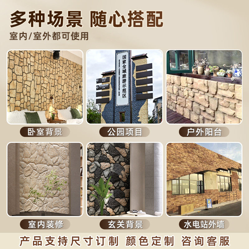 文化石外墙砖：别墅庭院的复古艺术，打造梦幻户外空间！-仿古砖包括文化石-淘宝好物网