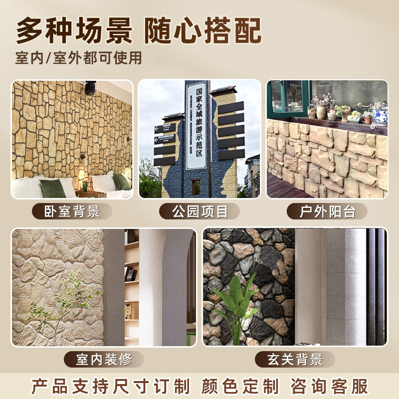 pu仿石材文化石背景墙:别墅户外装饰新潮流,蘑菇石PU石皮装饰板庭院轻质外墙砖,打造梦幻花园!-PU石皮-淘宝好物网
