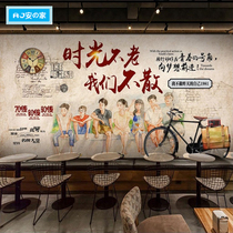 Retro Nostalgia Restaurant Background Wall Paper Personality Creative Milk Tea Hot Pot Small Eating Shop Wallpaper Industrial Wind Hotel Fresco