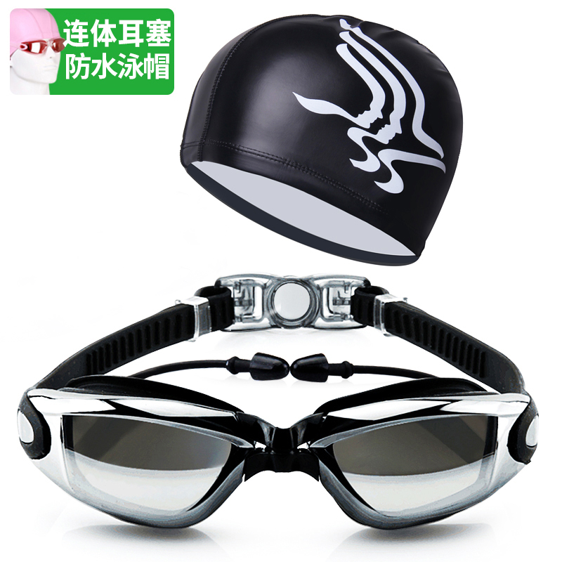 Adult flat light HD anti-fog diving mirror swimming goggles with earplugs lady big frame waterproof swimming cap swimming goggles suit