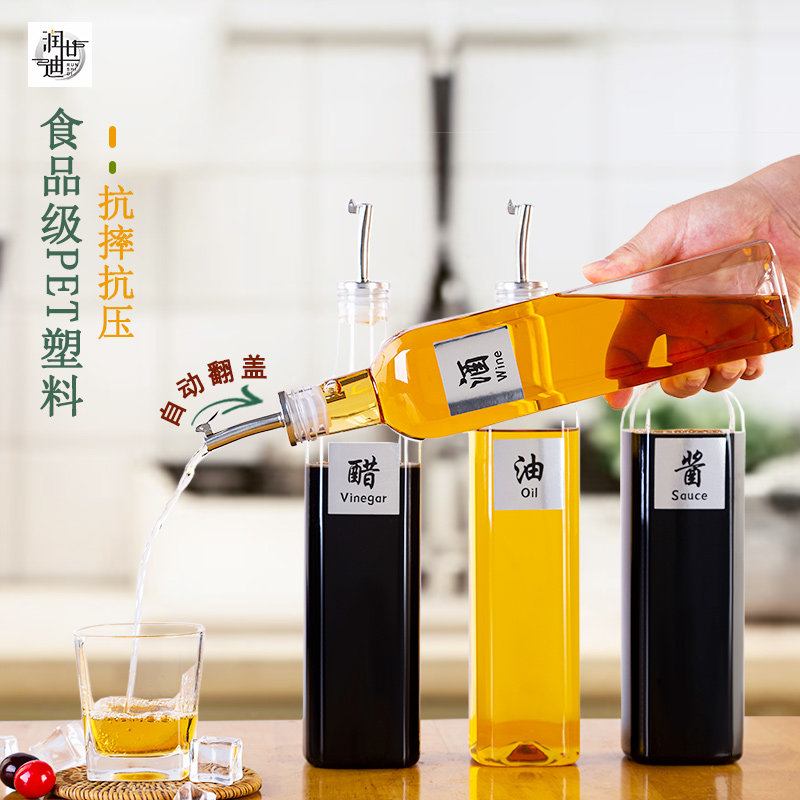 500ml plastic fuel pot household kitchen pack oil bottle food grade anti - wreck soy - leak vinegar tank flavor bottle
