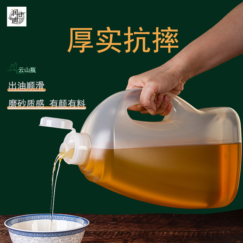 Thickened Anti-Fall Kitchen Home Food Grade PE Bottle Home Plastic Peanut Rapeseed Mountain Tea Oil Jug Barrel Wine Jug Empty Bottle