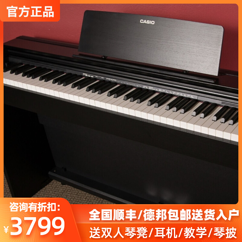 CASIOCASIO Electronic GP310 GP310 GP510 PX870 PX870 High End Hybrid Electric Steel Testing Examination Special