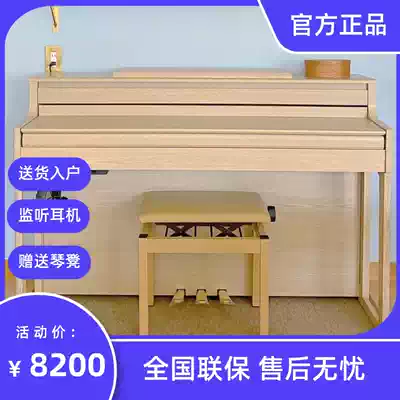 Roland electronic organ HP701 HP702 HP704 LX705 LX706 LX708 weight 88 keys examination