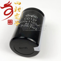 New original installation Jianghai Toshiba elevator capacitive CD137 400V1100UF DC frequency inverter electrolytic capacitor