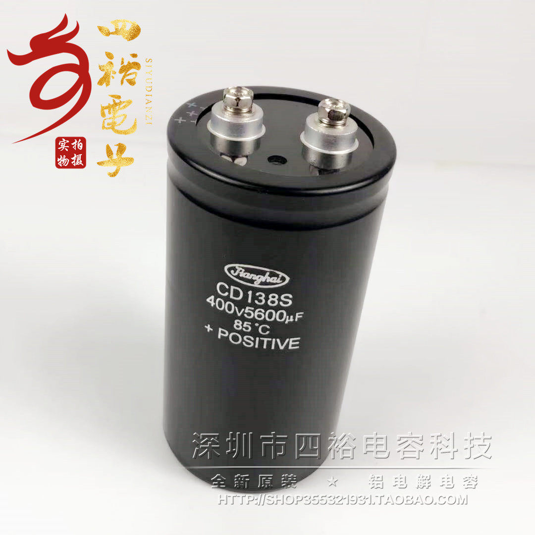 BRAND NEW ORIGINAL cd138s 400V5600UF FREQUENCY INVERTER 5600 MICRO-METHOD DIRECT CURRENT CONTAINER RIVER SEA