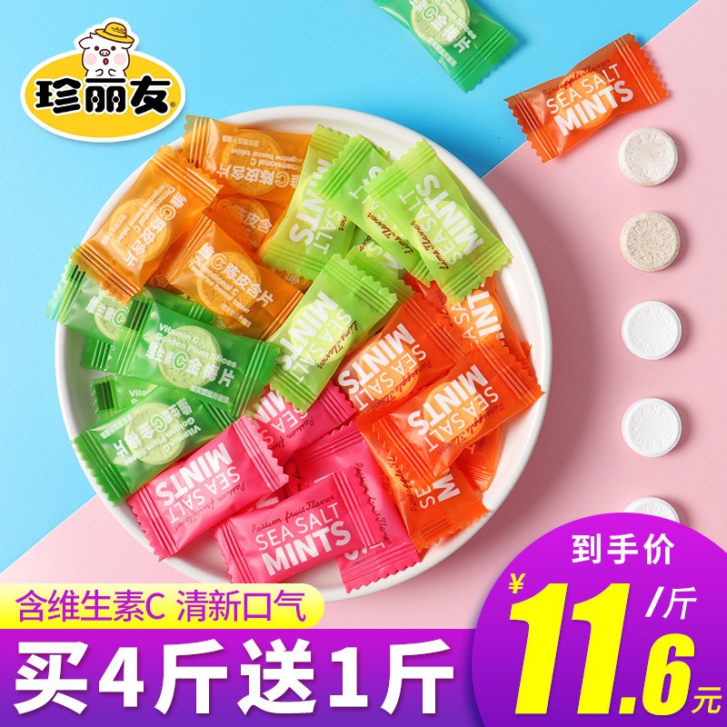 Sea salt No sugar type mint sugar Fresh breath ViC Dried Orange Peel Seasalt Bulk Mints Candy Wholesale-Taobao