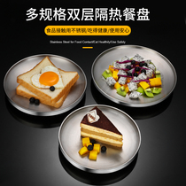 Bo 100 million 100 million 304 stainless steel plate Home Dish Tray Round Saucer Salapan Fruit Pan Large Saucer Dish Dish