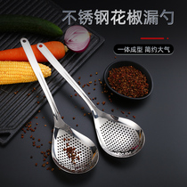 Thickened 304 stainless steel prickly pepper leaking spoon Home Kitchen Leaking Spoon Dumplings Noodle Leaking Spoon Drain fried and leaking spoon