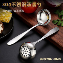 304 stainless steel soup spoon large-filled soup to drink with a household tablespoon small large long handle spoon porridge spoon