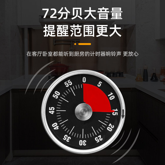 자기 기계식 계란 타이머가 있는 스테인레스 스틸 타이머 주방 가정용 상업용 베이킹 카운트다운 알림