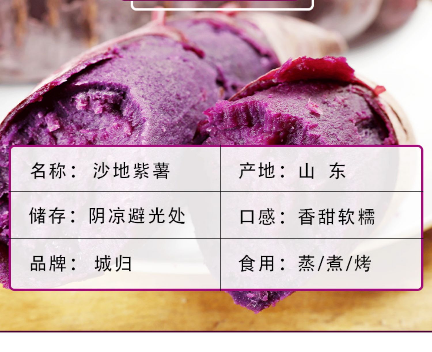 现挖沙地紫薯新鲜农家蜜薯