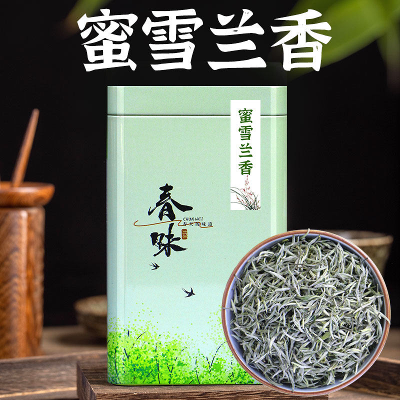 Honey Snow Lanxiang 2022 New Tea Orchid Tea Tap Snow Level Princess Tea Sichuan Montop Mountain Bikepool Crown Princess 100g canned