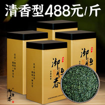 Royal Hengchun Rizhao green tea 2021 new tea spring tea high fire strong flavor chestnut fragrance type 1kg