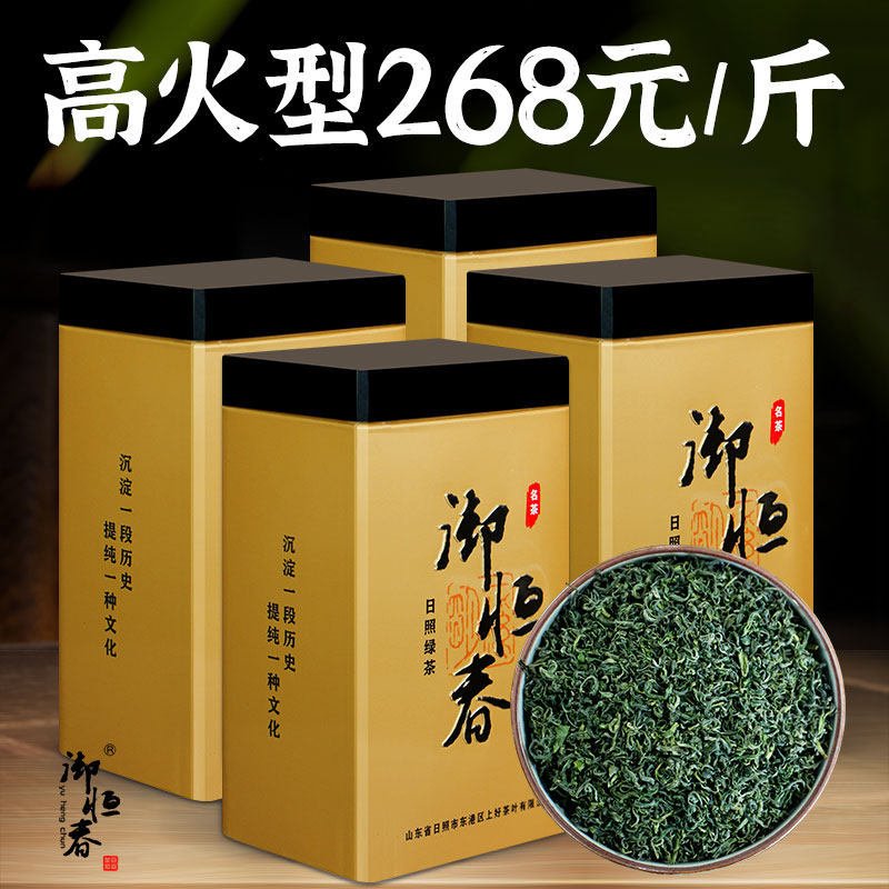 Royal Hengchun Rizhao Green Tea 2021 New tea Spring Tea Mingqian Guyu Bean flavor type premium bulk 125g*4 bags