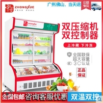 Medium Snow Hemp Spicy Hot Spot Vegetable Cabinet Refrigerated Freshness Protection Cabinet Fridge Freezer Barbecue Freezer Double Warm Fruit Display Cabinet