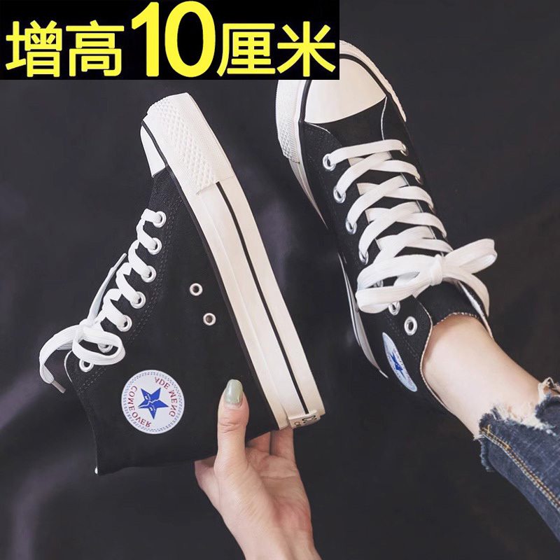 Genuine Leather Height-Increasing Canvas Shoes for Women, 10cm High-Top Versatile Thick-Soled Lightweight Sneakers for Short People