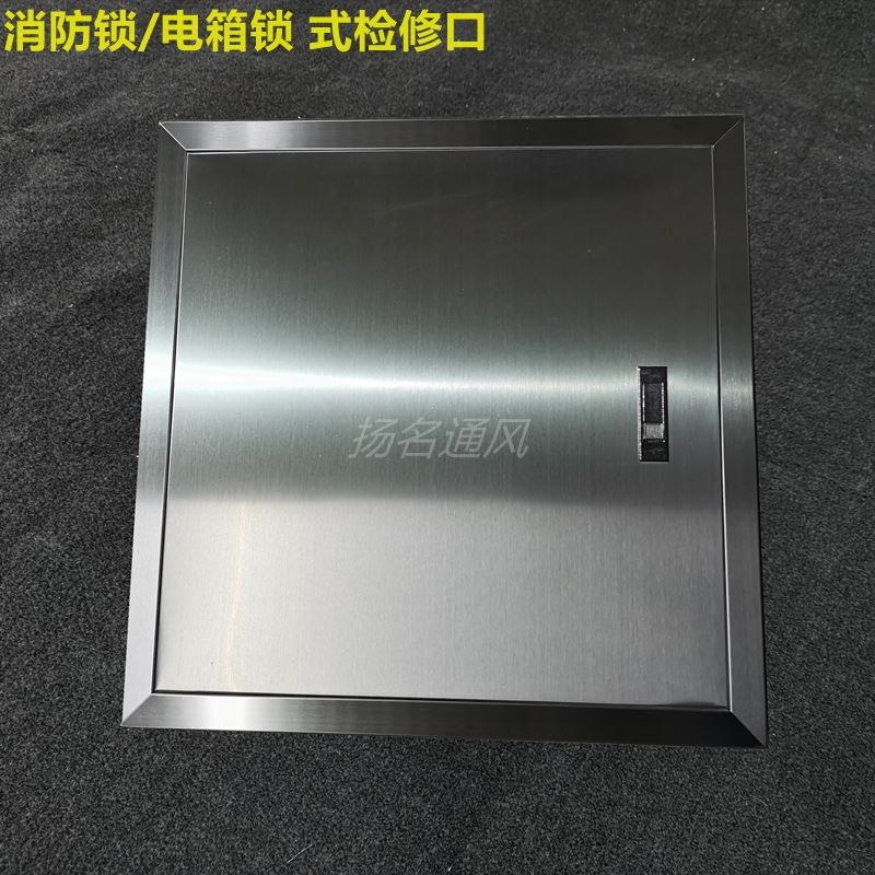 304 stainless steel inspection and repair door cover plate repair door toilet pipe check mouth water meter valve gas decoration cover-Taobao