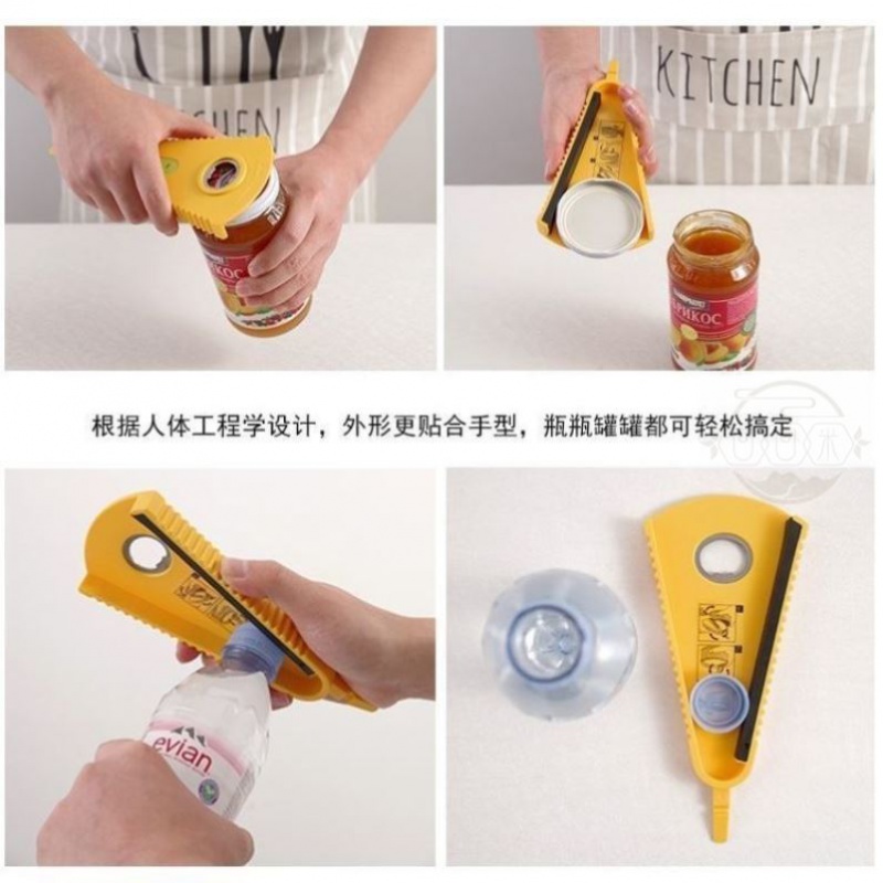 Traceless rotary bottle opener bottle cap bottle opener beer cap easy multi-function open creative cap opener bottle opener