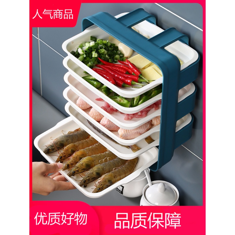 Multi-layer storage rack food preparation tray side dish artifact kitchen multi-functional storage rack wall hanging household wall hanging rack - Taobao