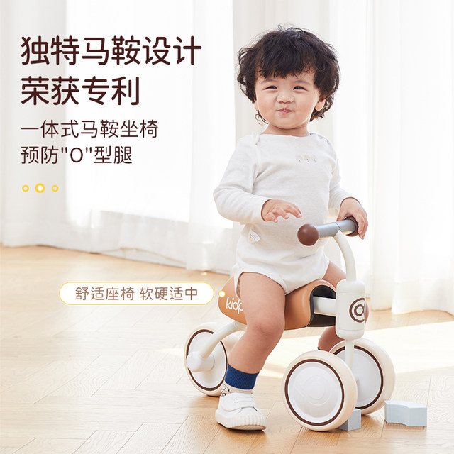 Kidpop bee kids walker 1-3 years old balance car baby slider baby one-year-old gift anti-0 type leg