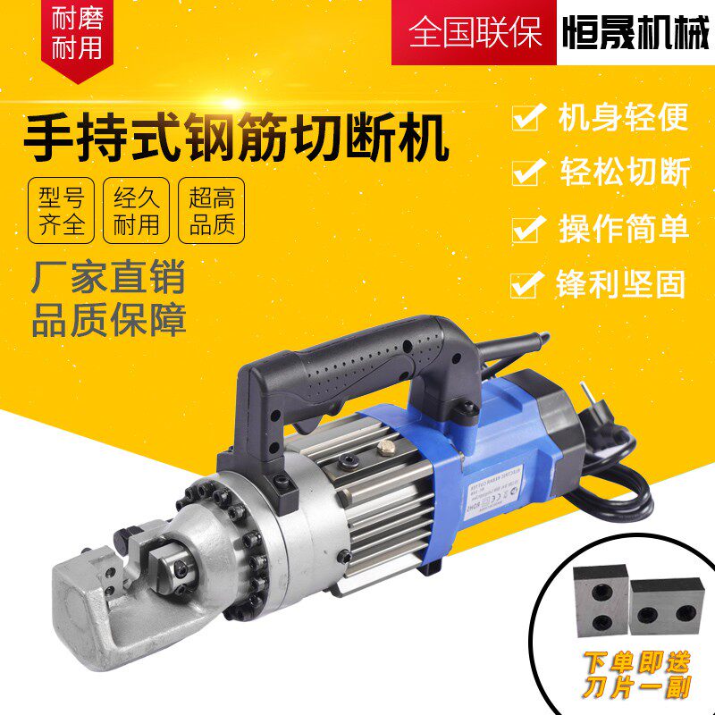 Electric handheld hydraulic steel bar cutting machine handheld portable threaded bending machine cutting pliers bending pliers-bending bending machine-Taobao