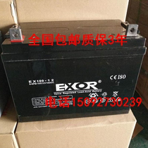 EXOR Esso storage battery EX100-12 12V100AH elevator access control monitoring fire UPS power supply with battery