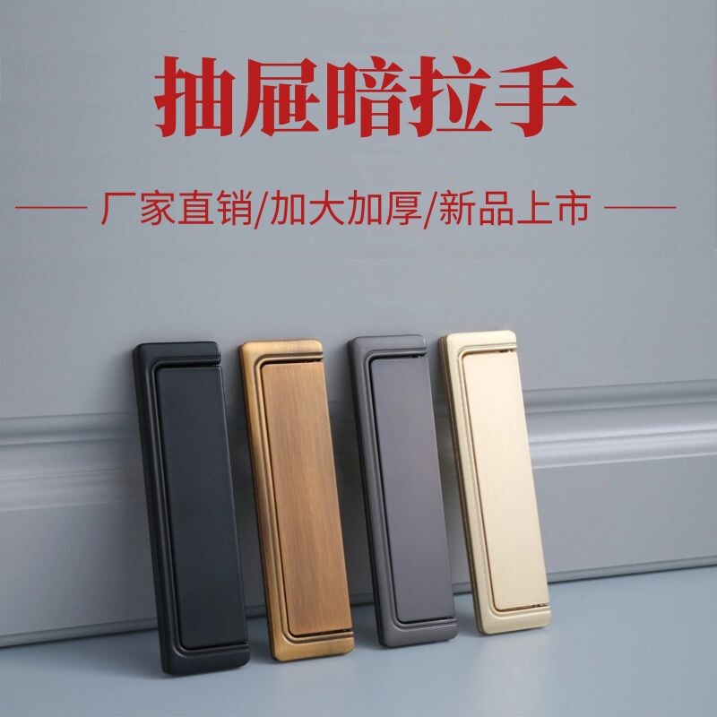 Drawer dark handle free of notching invisible cabinet door handle tatami drawers new modern minimalist bed head cabinet handles