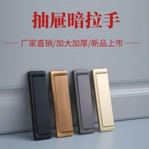 Drawer dark handle free of notching invisible cabinet door handle tatami drawers new modern minimalist bed head cabinet handles