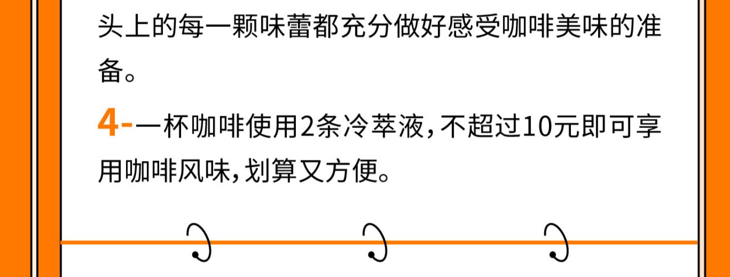 挪瓦冷萃咖啡液美式0脂0糖30杯