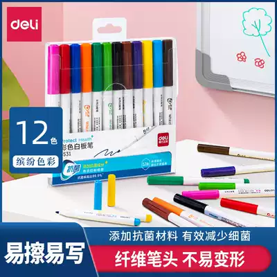 Darby children can erase non-toxic antibacterial color whiteboard pen thin head trumpet teacher with water-based black red blue painter ball pen easy to wipe