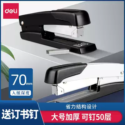 Dali No. 12 household stapler for students with stapler medium office supplies set large thickness, rotatable and labor-saving stapler, middle seam binding machine, multi-function Mini small portable