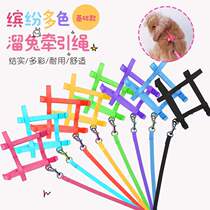 Small Rabbit When Home The Rabbit Rope Large Small And Small Rabbit Traction Rope Pet Traction Belt