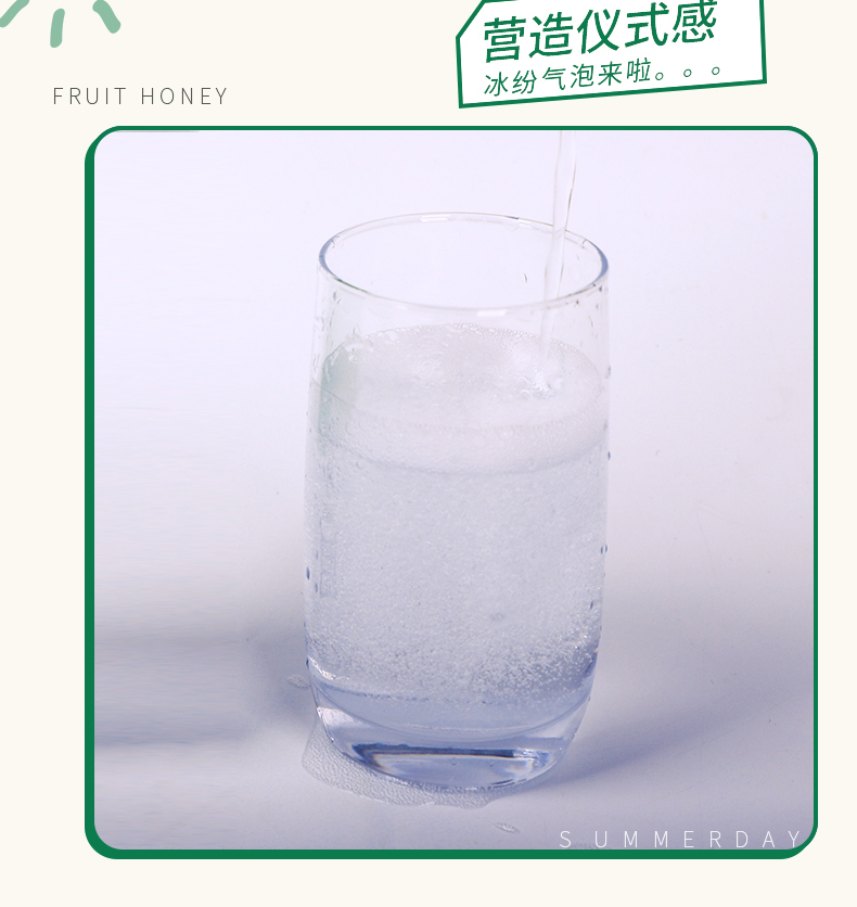 八王寺气泡水0糖0卡0脂510ml*9瓶