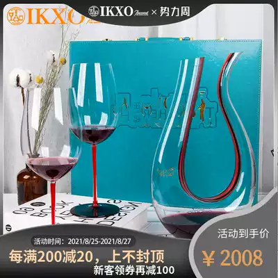 German IKXO goblet grape red wine glass Lead-free crystal travel wine set decanter Luxury gift box