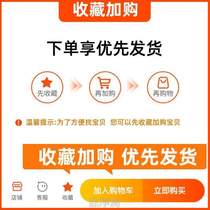 Pen-hold single shot horizontal glue high elasticity special grade table tennis racket for beginners professional grade %cowy children and primary school students