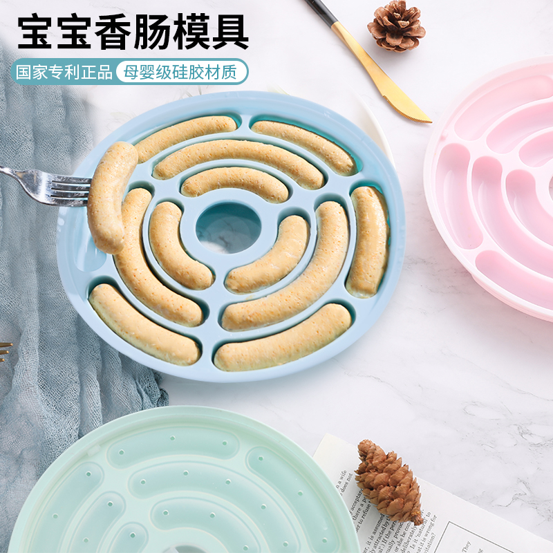 Sausage Mold Baby Deputy Food Silicone Rubber Homemade Children Steamed Meat Sausage Baby Steamed Rice Steamed home Steaming High Temperature Resistant Sharper