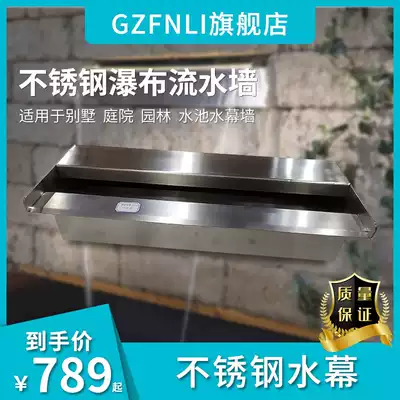 SPA impact Bath SPA arc ditch sprinkler water curtain WATERFALL WATERFALL water wall swimming pool equipment outlet