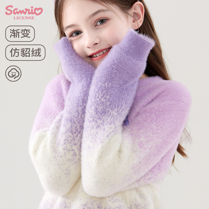 Girls' Sweater 2025 Autumn and Winter New Style Children's Faux Mink Knit Base Shirt Thickened Top for Older Girls Children's Clothing Girls' Sweater 2025 Autumn and Winter New Style Children's Faux Mink Knit Base Shirt Thickened Top for Older Girls Children's Clothing