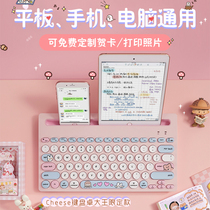 ColorReco Carole Zhuo Grand King Bluetooth ipad tablet girl cute portable office keyboard