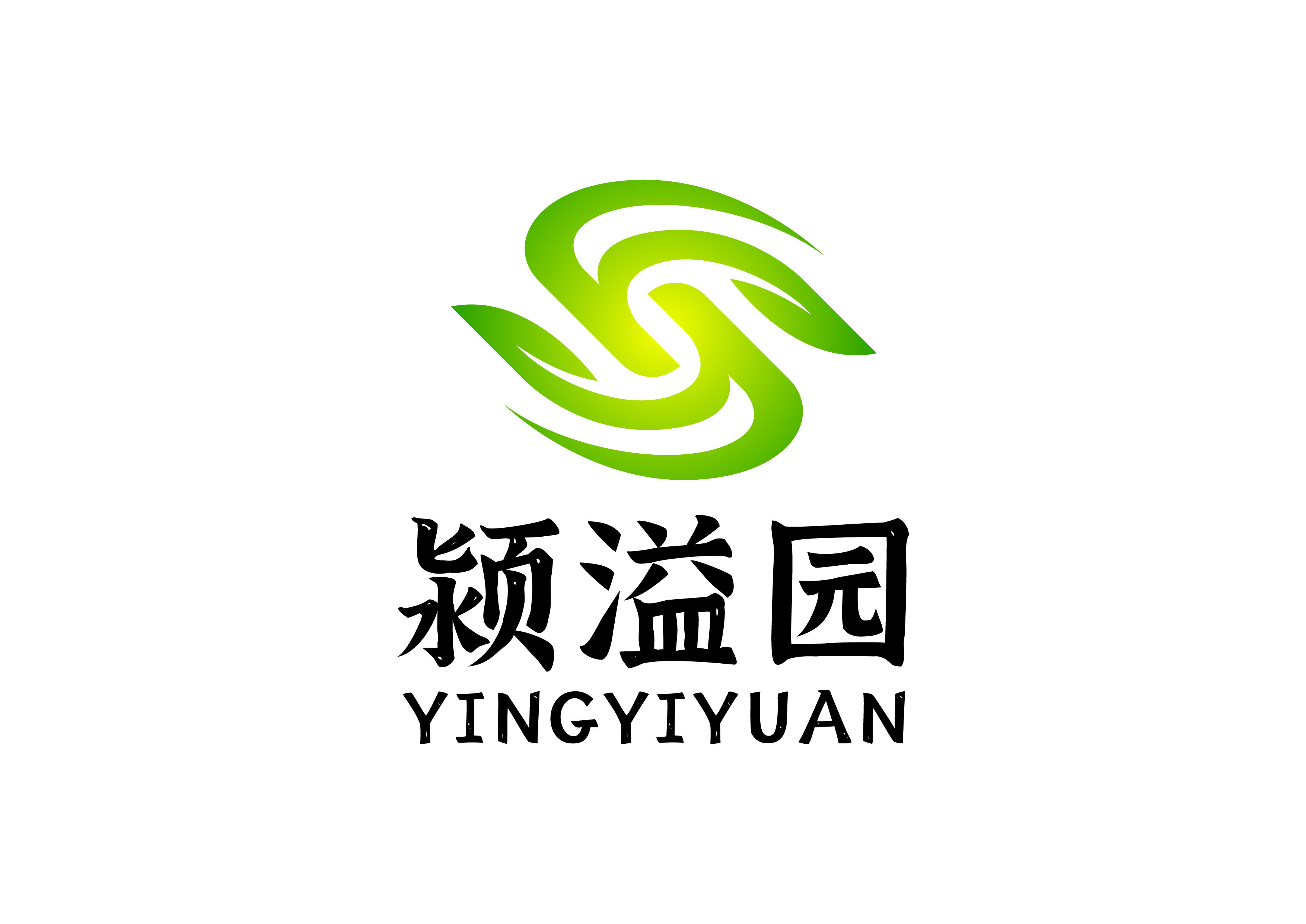 颍溢园石磨坊企业店的LOGO