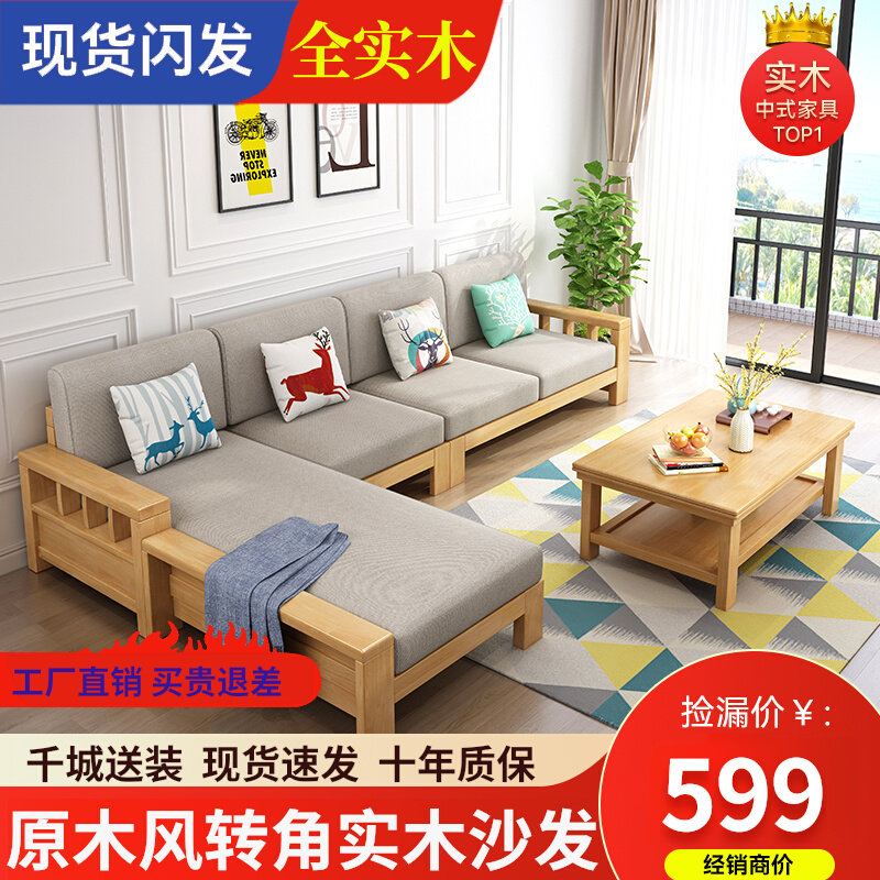 Nordic solid wood sofa modern minimalist rural homestay small apartment corner living room rental room folding sofa bed