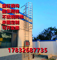 Galvanized Steel Climbing Ladder Steel Ladder Embalming Climbing Straight Ladder Iron Ladder Woman Wall Ladder Custom Ladder Safety Climbing Ladder Protection Cage