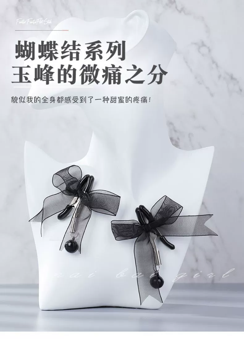 kẹp vú chất lượng ru clip 'kẹp trên và clip dưới' cos cám dỗ núm vú vá chuông dễ thương loli phong cách tối màu kẹp ngực kẹp ngực s kẹp ti kim loại Kẹp ti Romantic