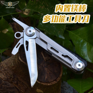 Outdoor portable multifunctional combination tool folding knife bottle opener camping emergency fire screwdriver