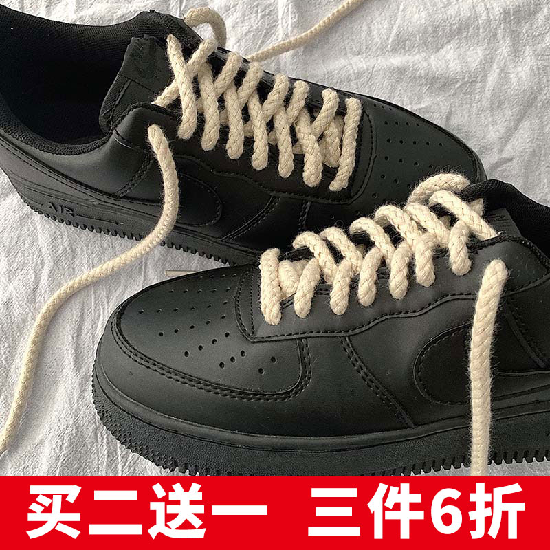 Linen shoelaces cashew cotton linen fit black Air Force One AF1 beige round shoe rope accessories accessories